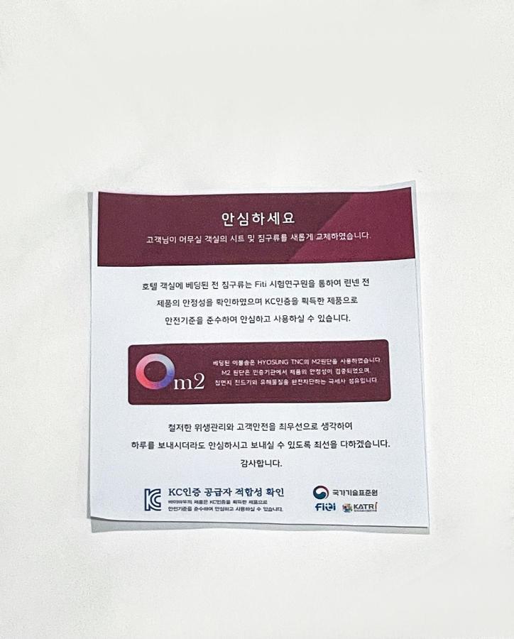 Waba Classic Gwanganri Busan Ngoại thất bức ảnh